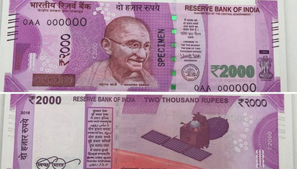 2000 notes,telangana government,government employees  ఉద్యోగులకు 'చిల్లర' ఇస్తారట!